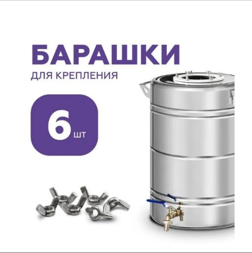 Продам дистиллятор