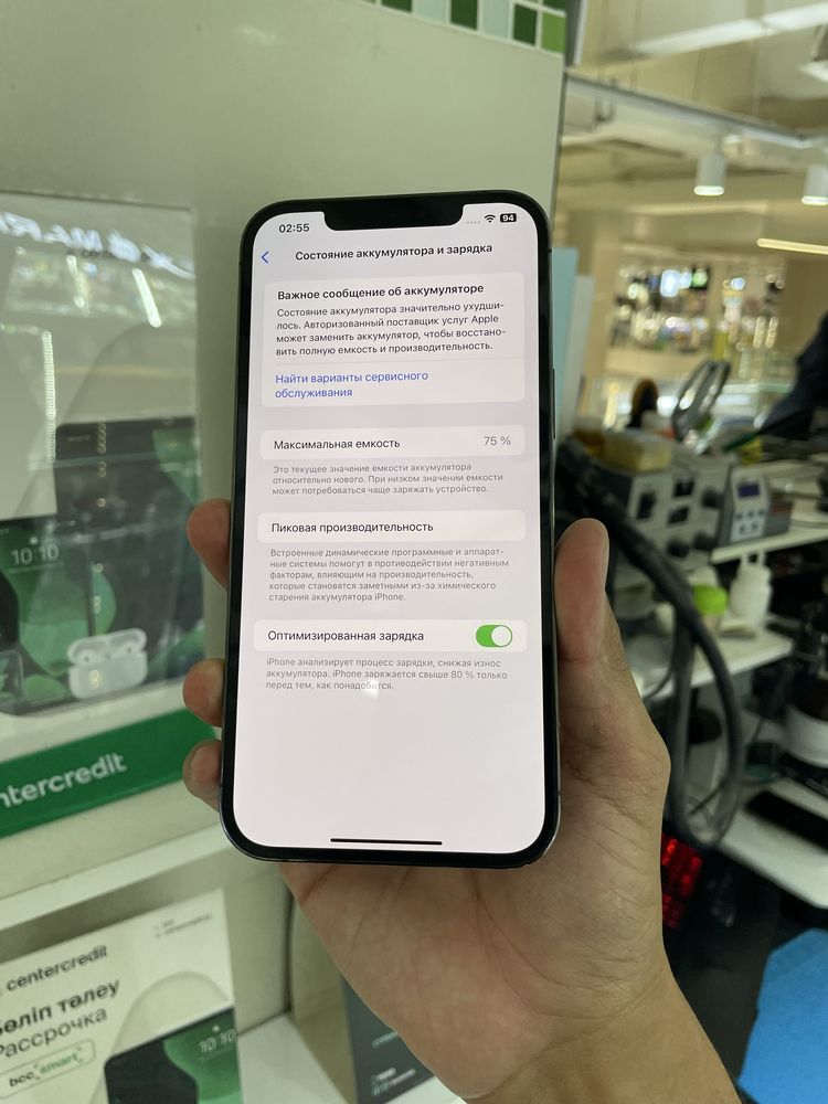 iPhone 12 Pro Max 256 GB