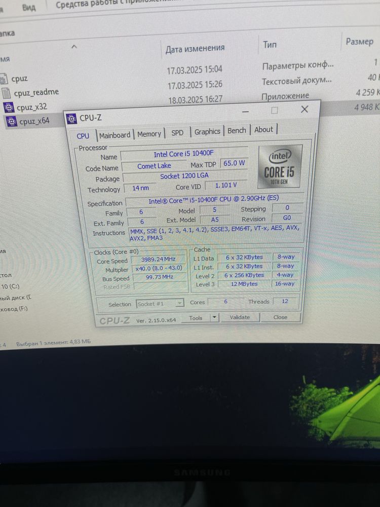 Компьютер игровой rtx 2060 озу 32
