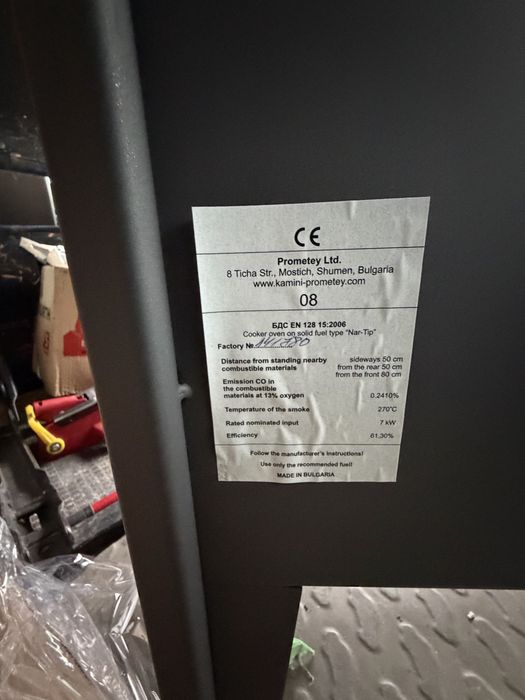 Печка Прометей с фурна 7 kw