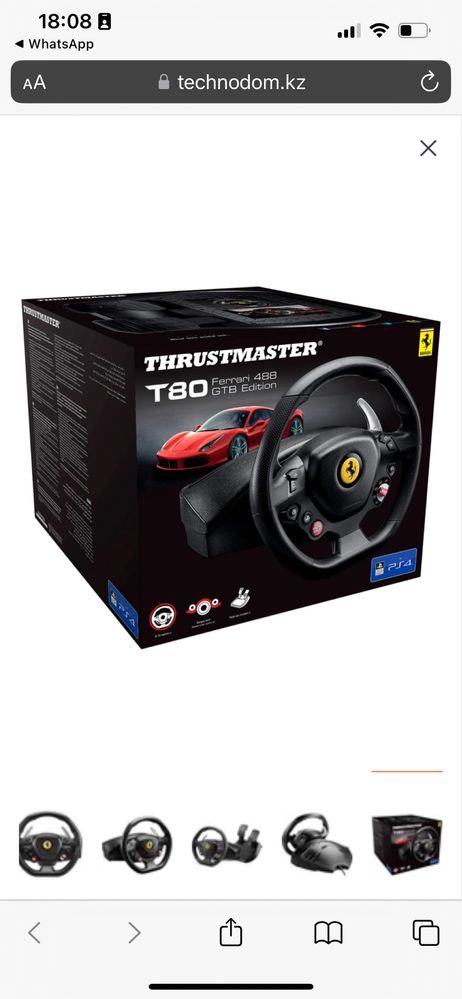 Игровой руль PC/PS4 Thrustmaster T80 Ferrari 488 GTB Edition