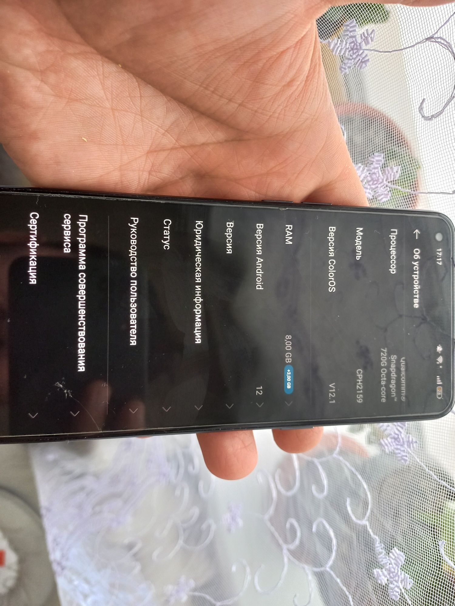 Продаю Орро Reno 5