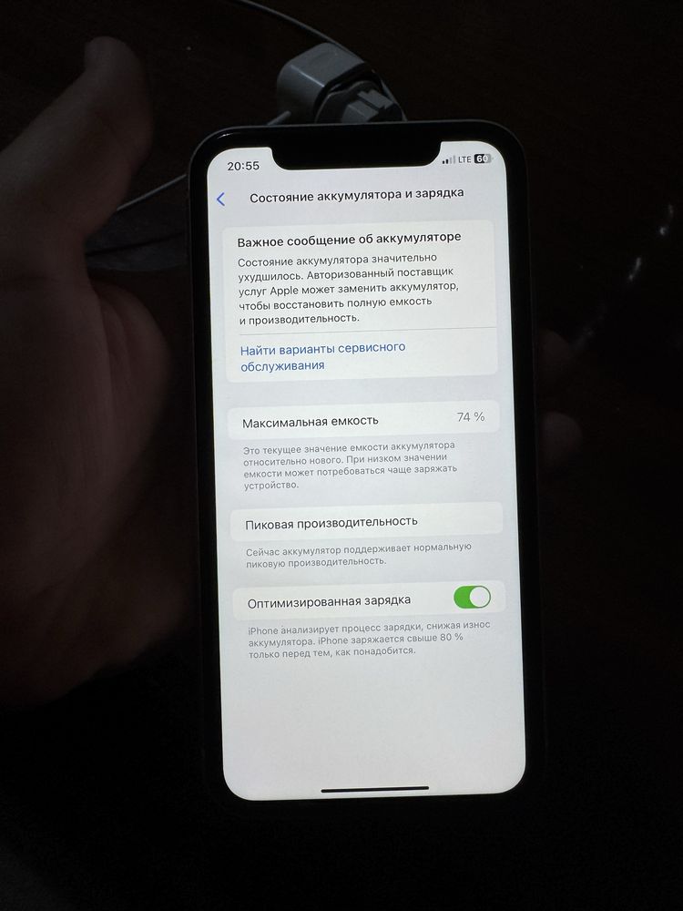 iPhone xr 64GB Ideal