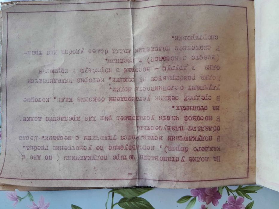 Аломиниева лодка