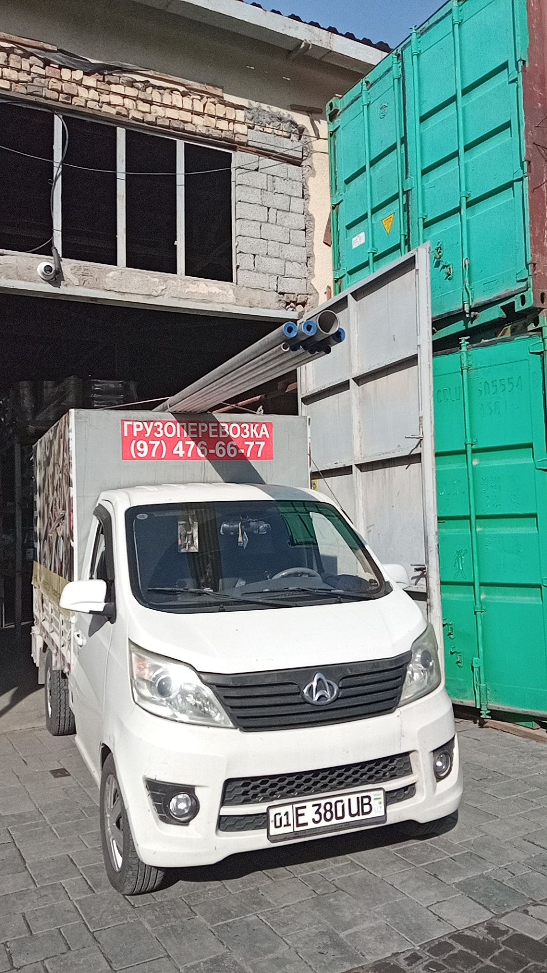 Продаётся Чанган ( CHANGAN)  2014 года
