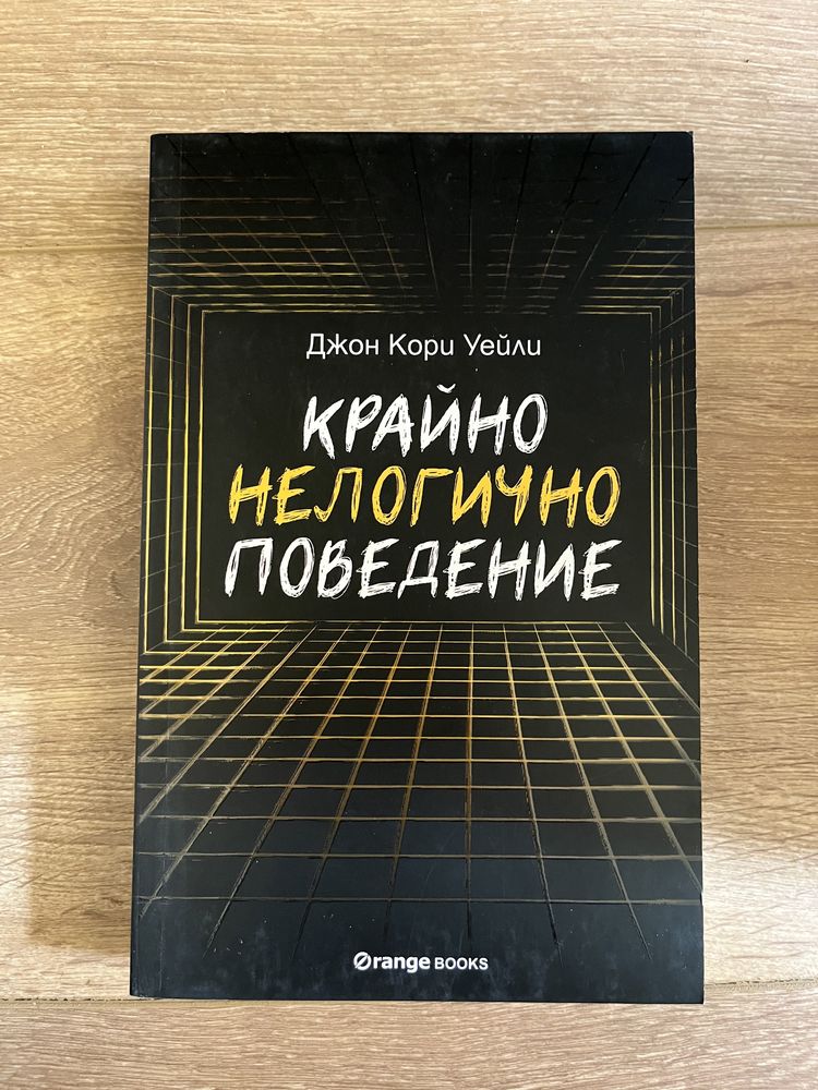 Продавам книги