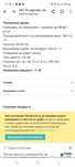 Въздушен пречиствател за въздух 3 в 1  йонизатор и овлажнител