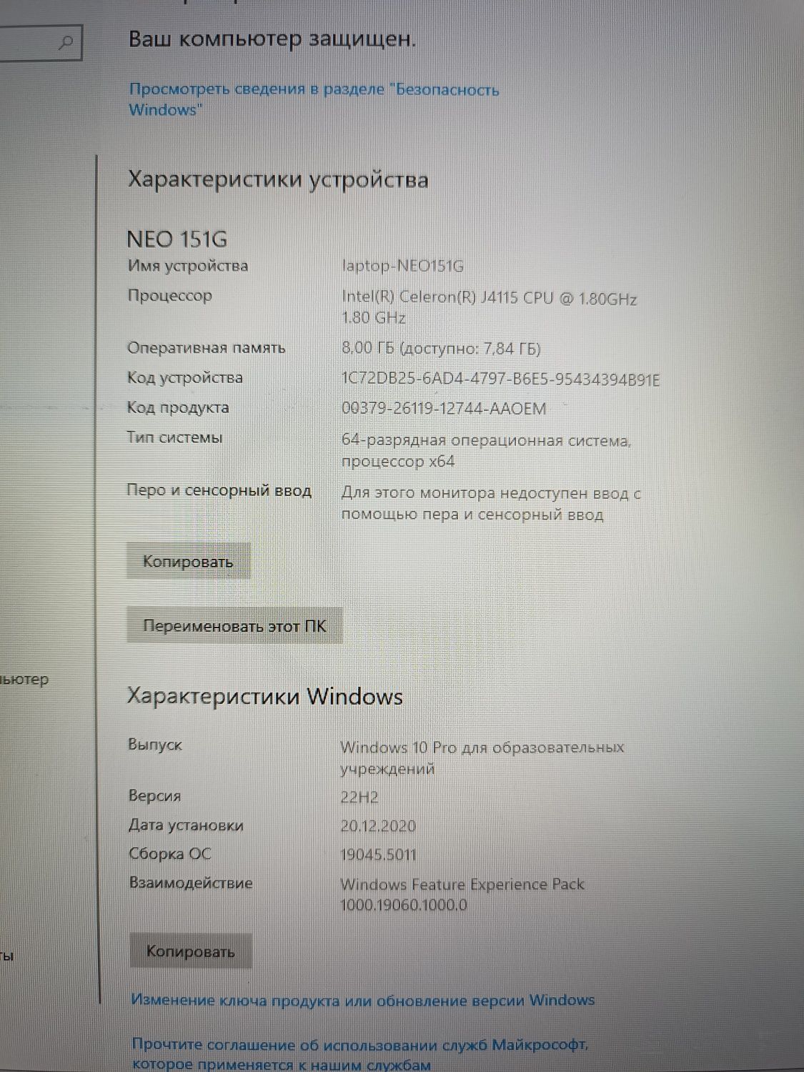Ноутбук продается сатылады