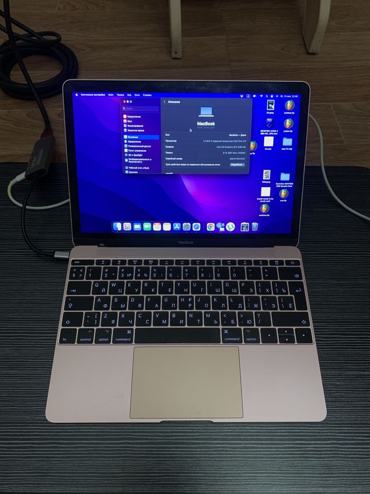 Macbook Retina 2017