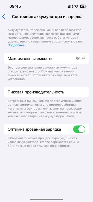 Iphone 13  Green  86%  128 GB  455 $. HOLATI IDEAL. Aybi yoq Garantiya