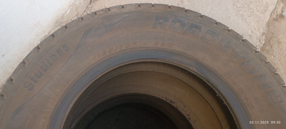 Зимний балоны Р14