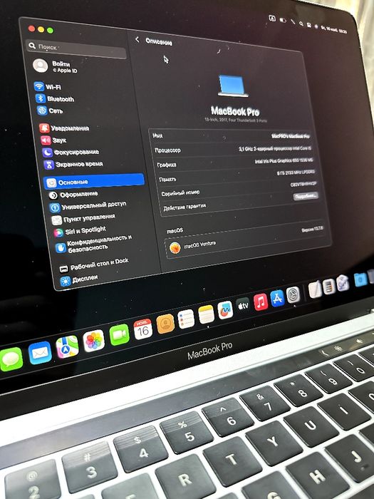 Macbook pro 2017, 512 gb ideal