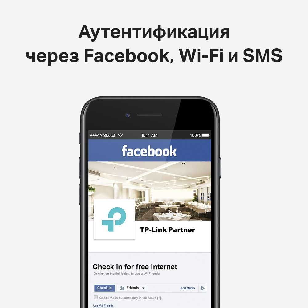 TP-Link Omada OC200 / Аппаратный контроллер Omada