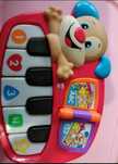 Детско пиано на английски език-Фишер Прайс (Fisher Price)