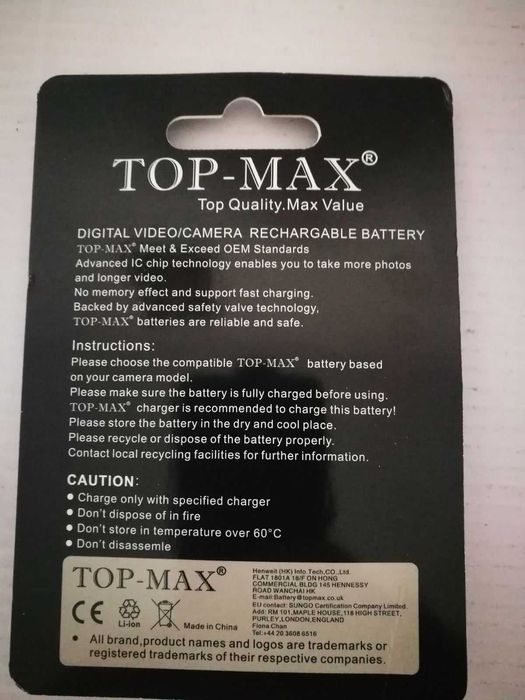 Батерия  NP-BG1  за Sony- Нова