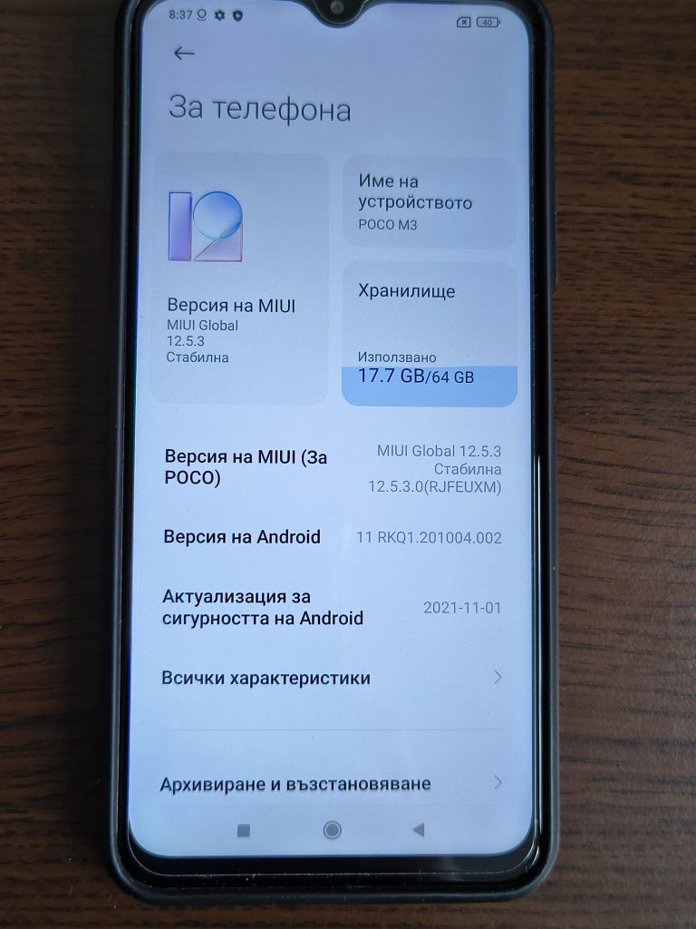 Poco M3 4gb/64gb