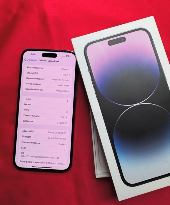 iPhone 14 ProMax  256Gb Pruple  Akk: 90% Radnoy
