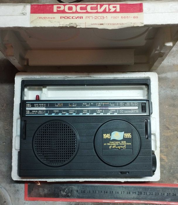 радиоприёмник "Россия-203-1"