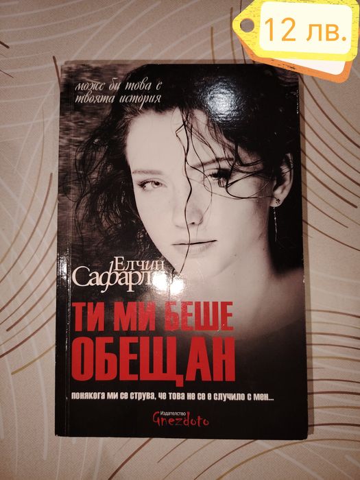 Книги на различни цени