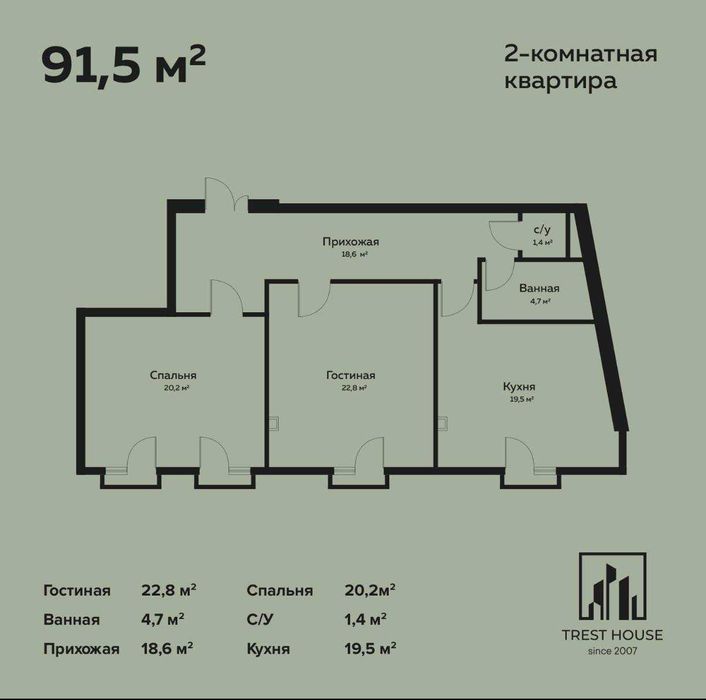 В Мирбаде Новостройка*Коробка*Площать 91,50м2*3ком*4 Роддом*Саракулька
