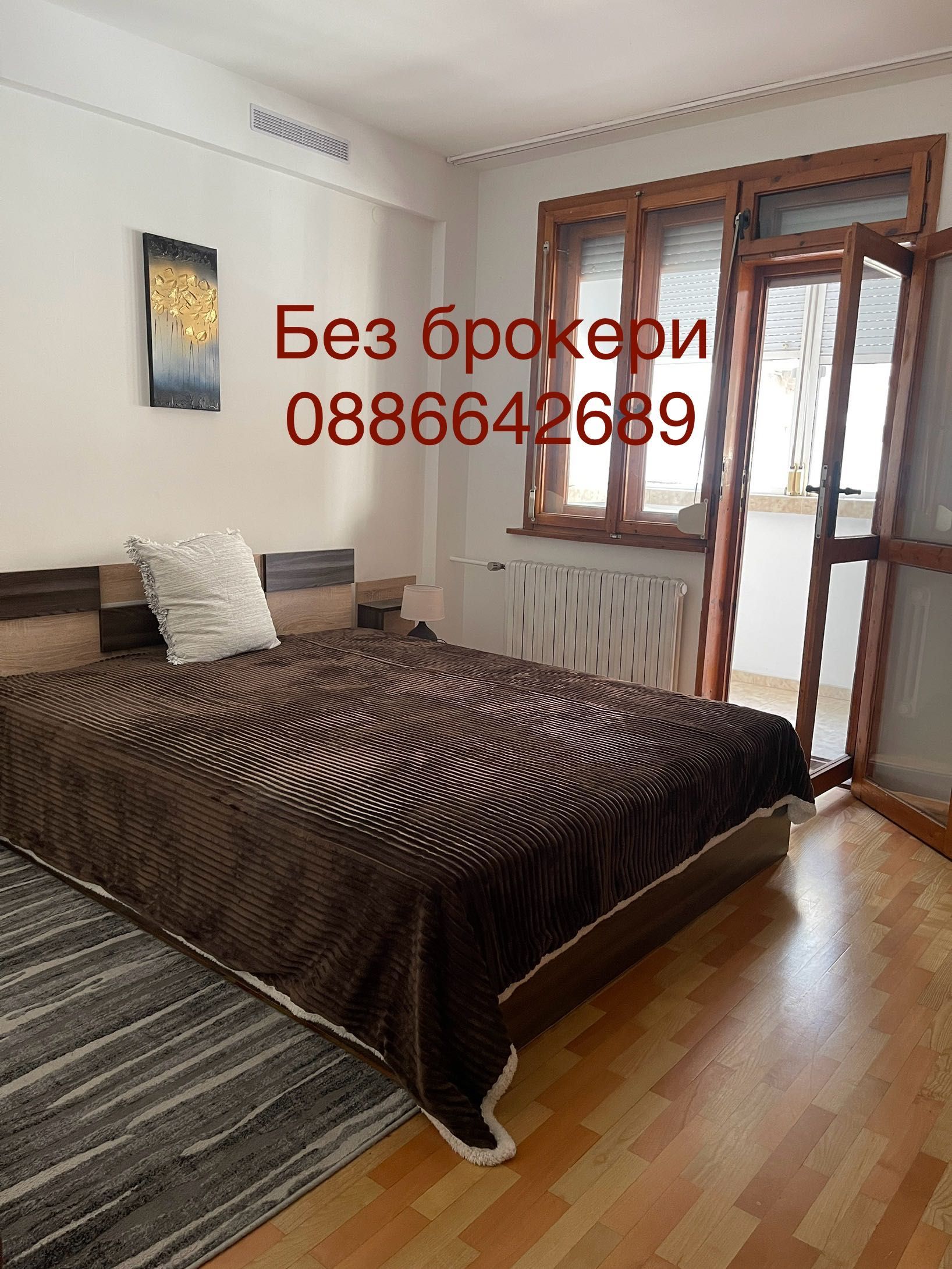 Тристаен апартамент  - гр.Бургас , кв.Възраждане