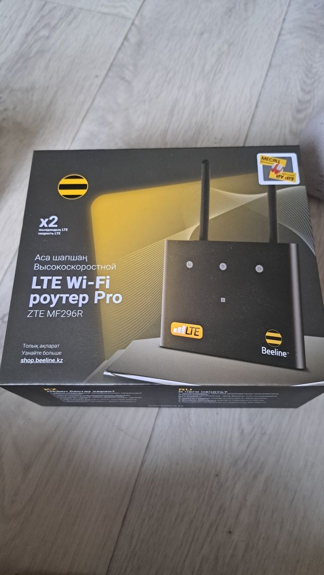 Wi-Fi роутер Beeline PRO MF296R