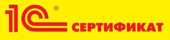 Услуги программист 1С 8, Разработка, сопровождение