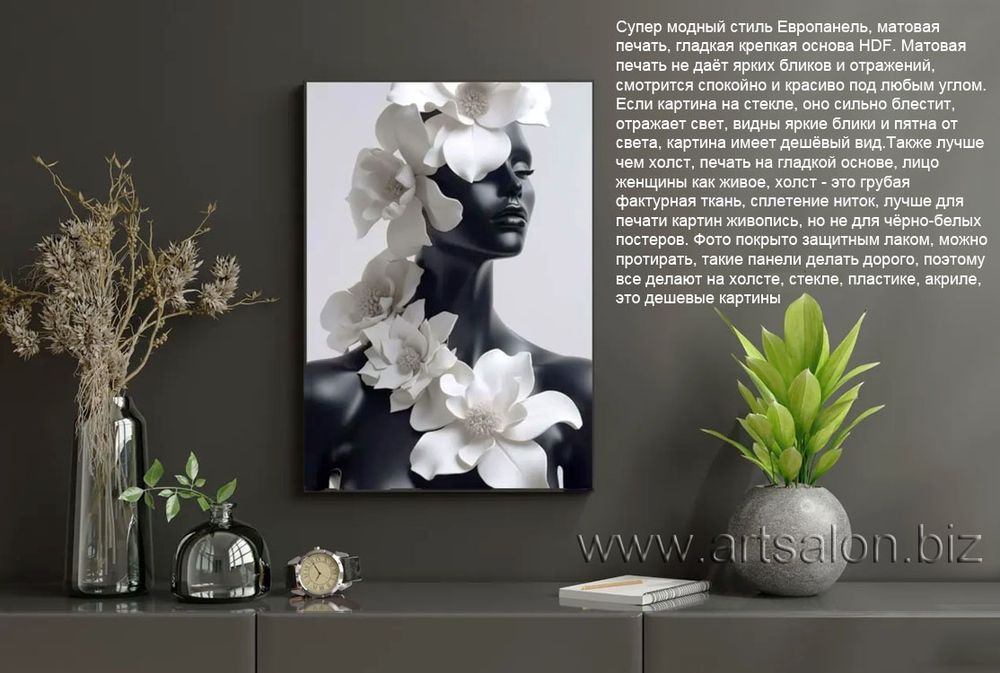 Модные картины для дома размер любой на заказ