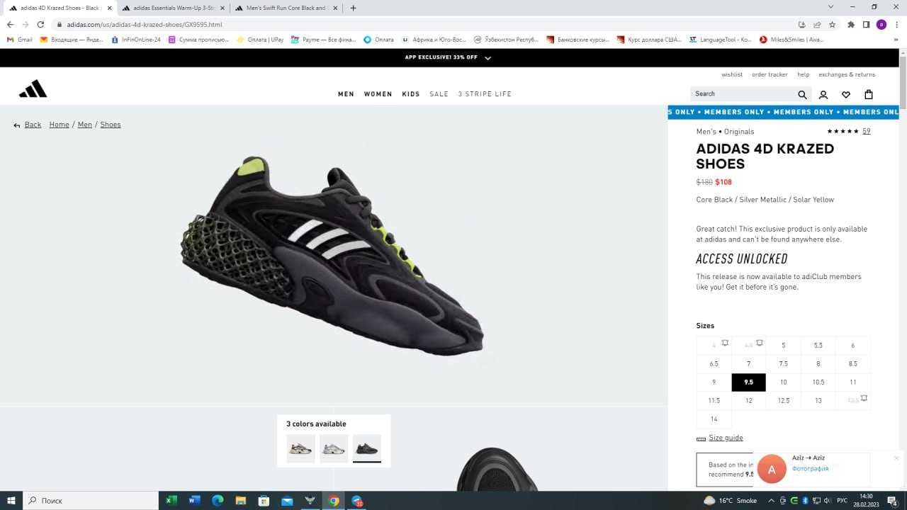 Кроссовки Adidas 4D. Размер 9,5. Оригинал 100%.