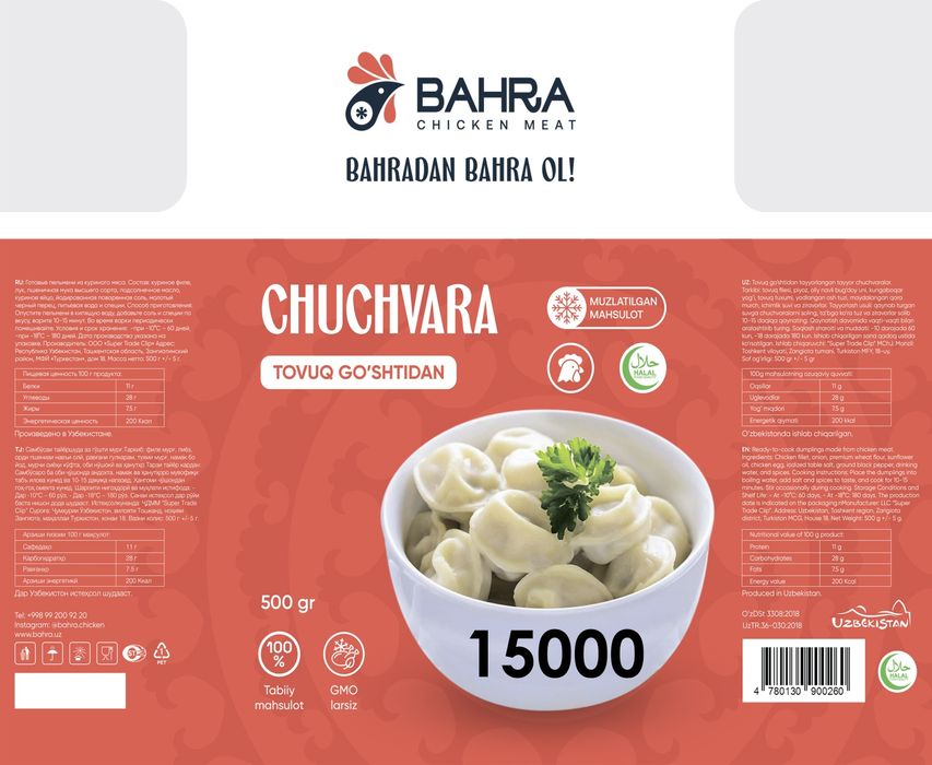 Пельмени(Чучвара), Вареники, Котлеты в ассортименте!!!