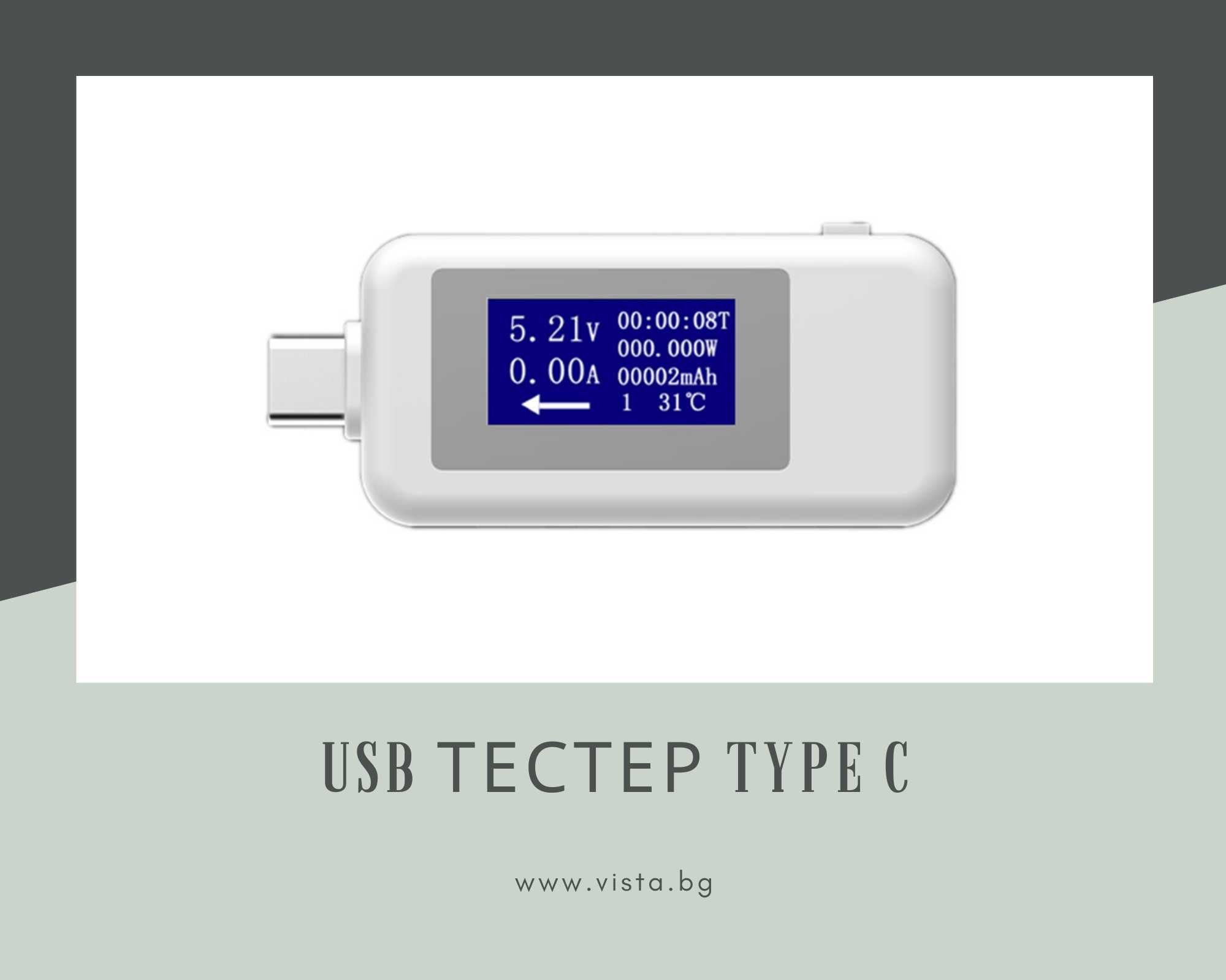 USB тестер VA052 – Type C