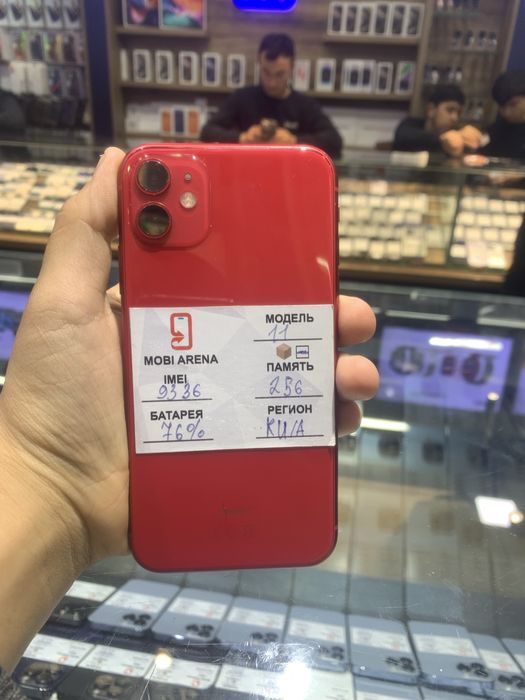 Iphone 11 qizil rang
