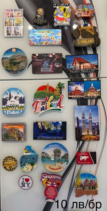 Магнити от цял свят