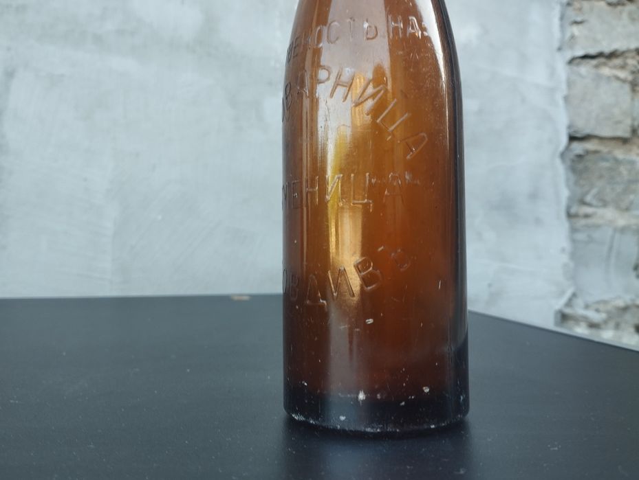 Бутилка от бира Каменица Пловдивъ