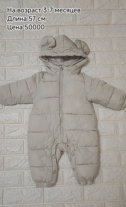 Комбинезоны детские