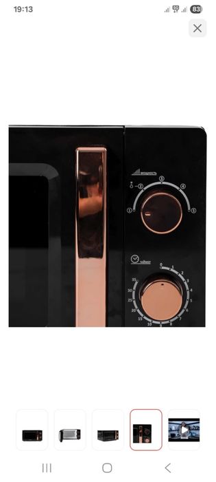 Микровольновый печь