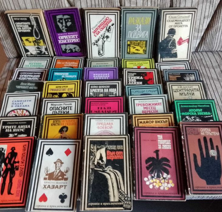 Книги, лични на много ниски цени и в много добро състояние