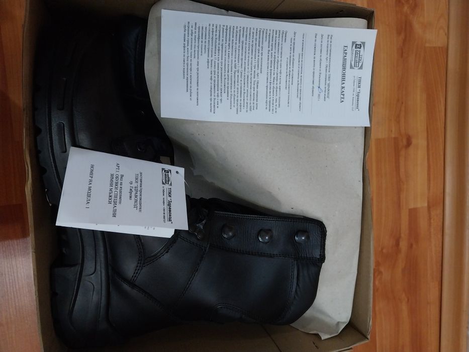 Полицейски кубинки