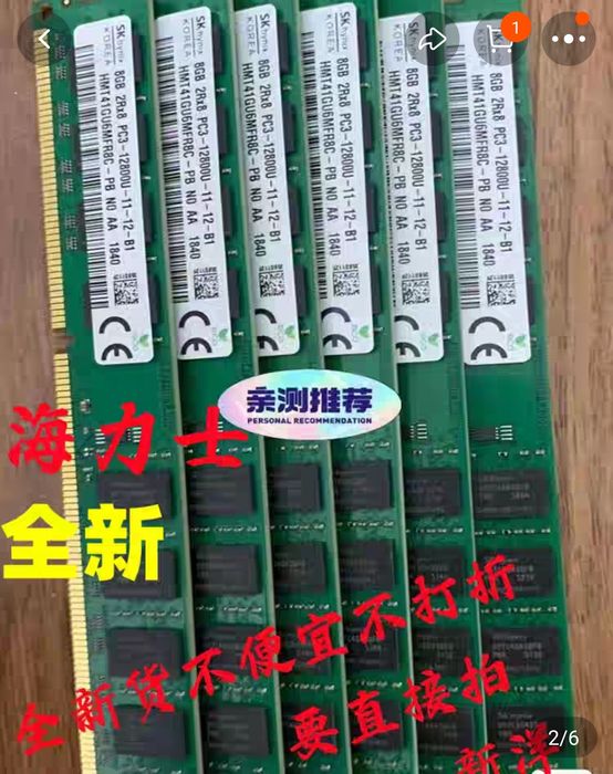 Ddr3 kingston 4/8 gb.
