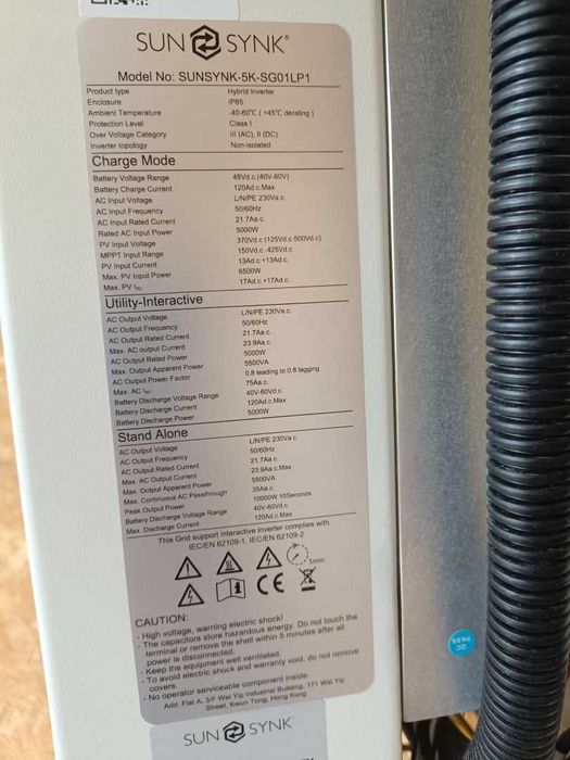 Продавам работещ Соларен Хибриден Инвертор SunSynk 5.5Kw в гаранция
