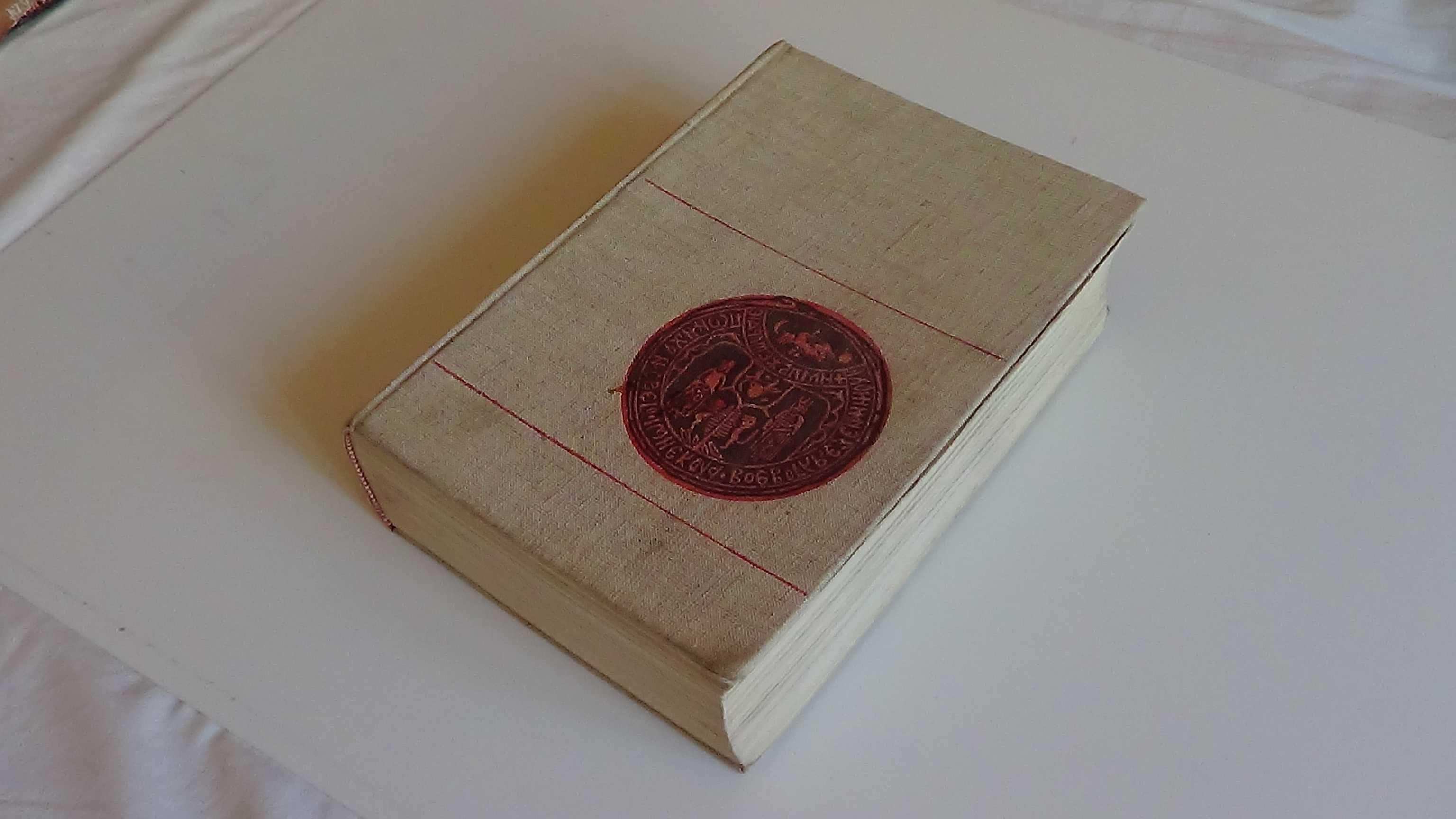 Carti de  Istorie a Literaturii 1969- 1972