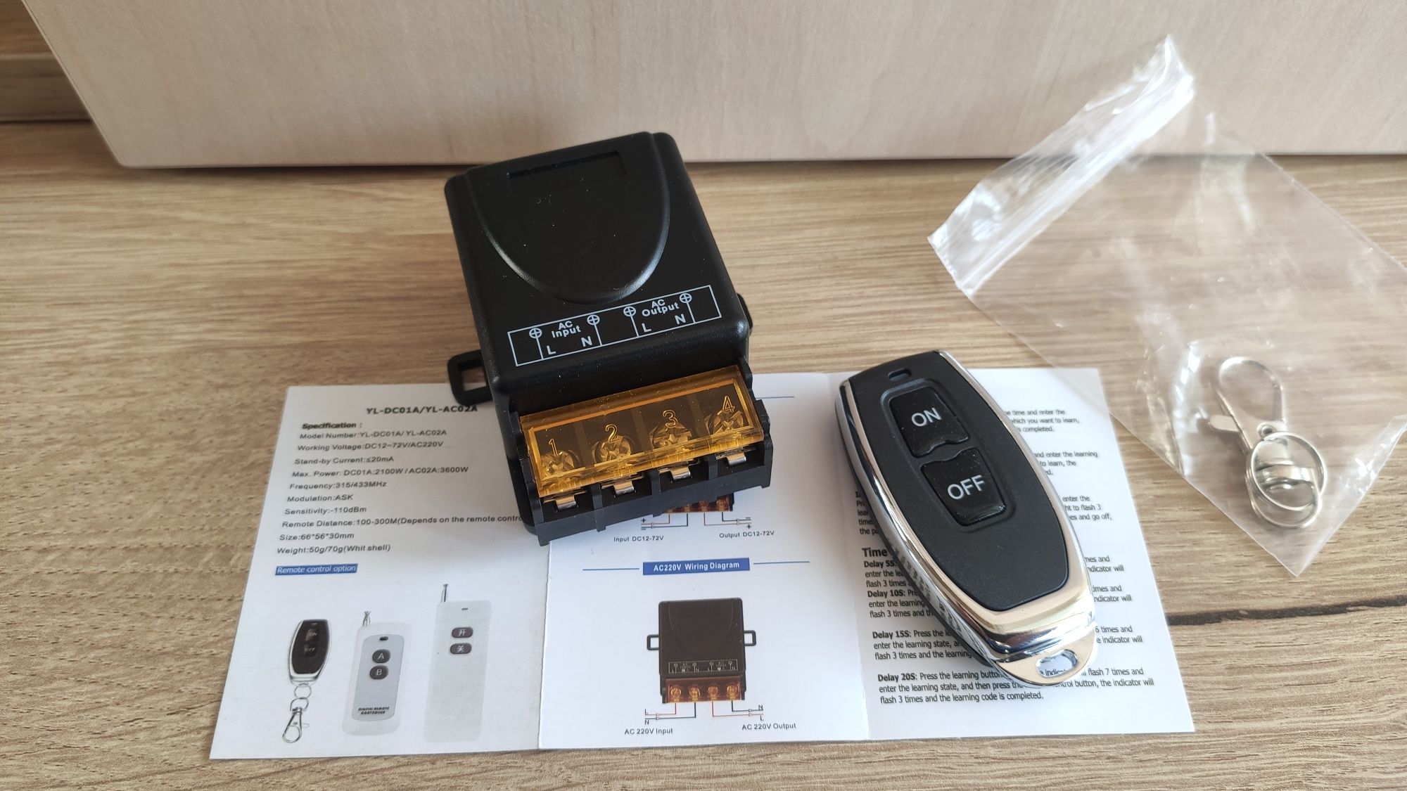 Реле 220V + дистанционно управление