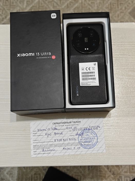 Xiaomi 13 Ultra 512Gb 5G на гарантии