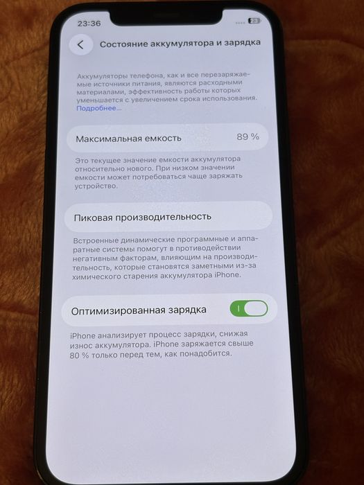 Айфон 12 про, 128 гб, емкость 89