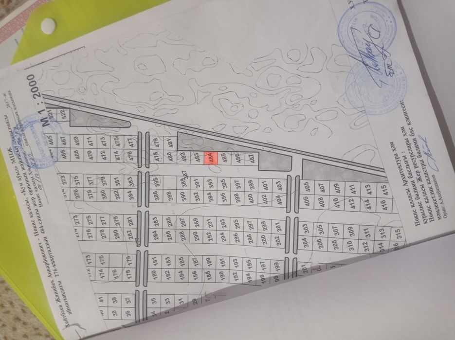 жай сатылады кум ауыл 2де