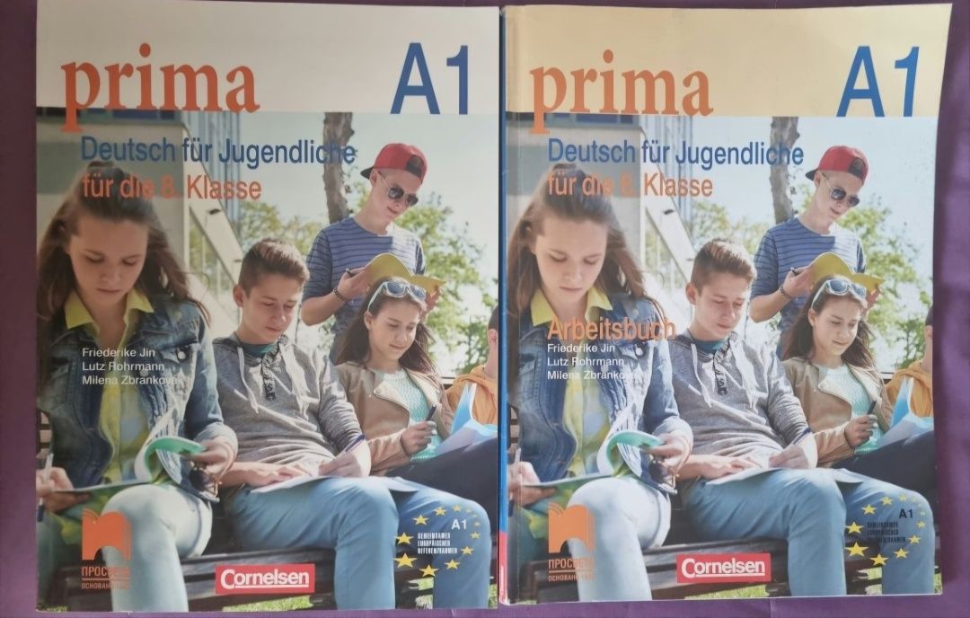 Учебници за 12-ти клас