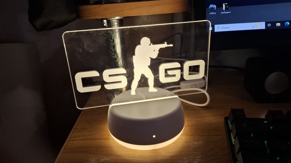 Срочно продам светильник cs go