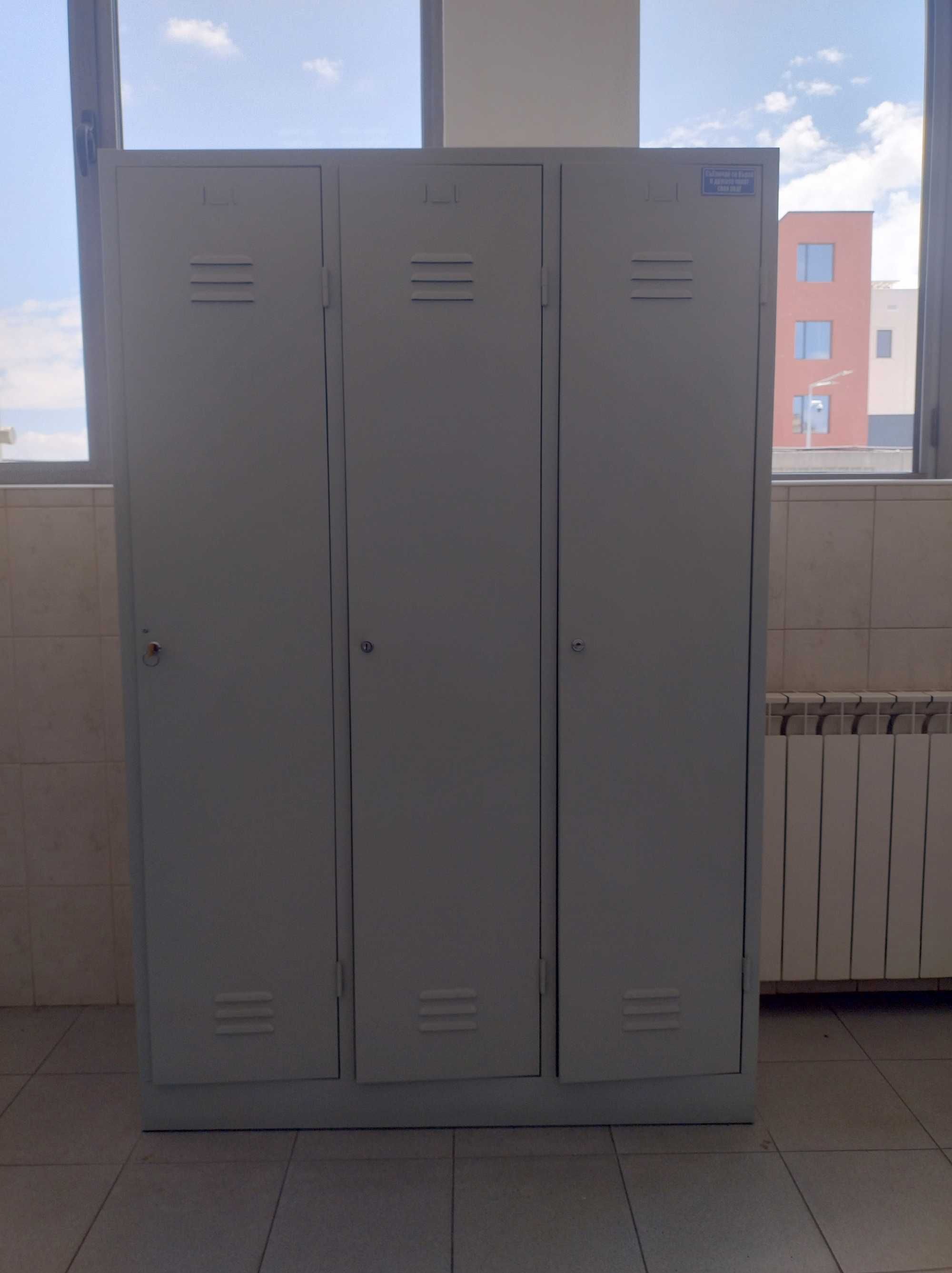 Метален гардероб за съблекалня