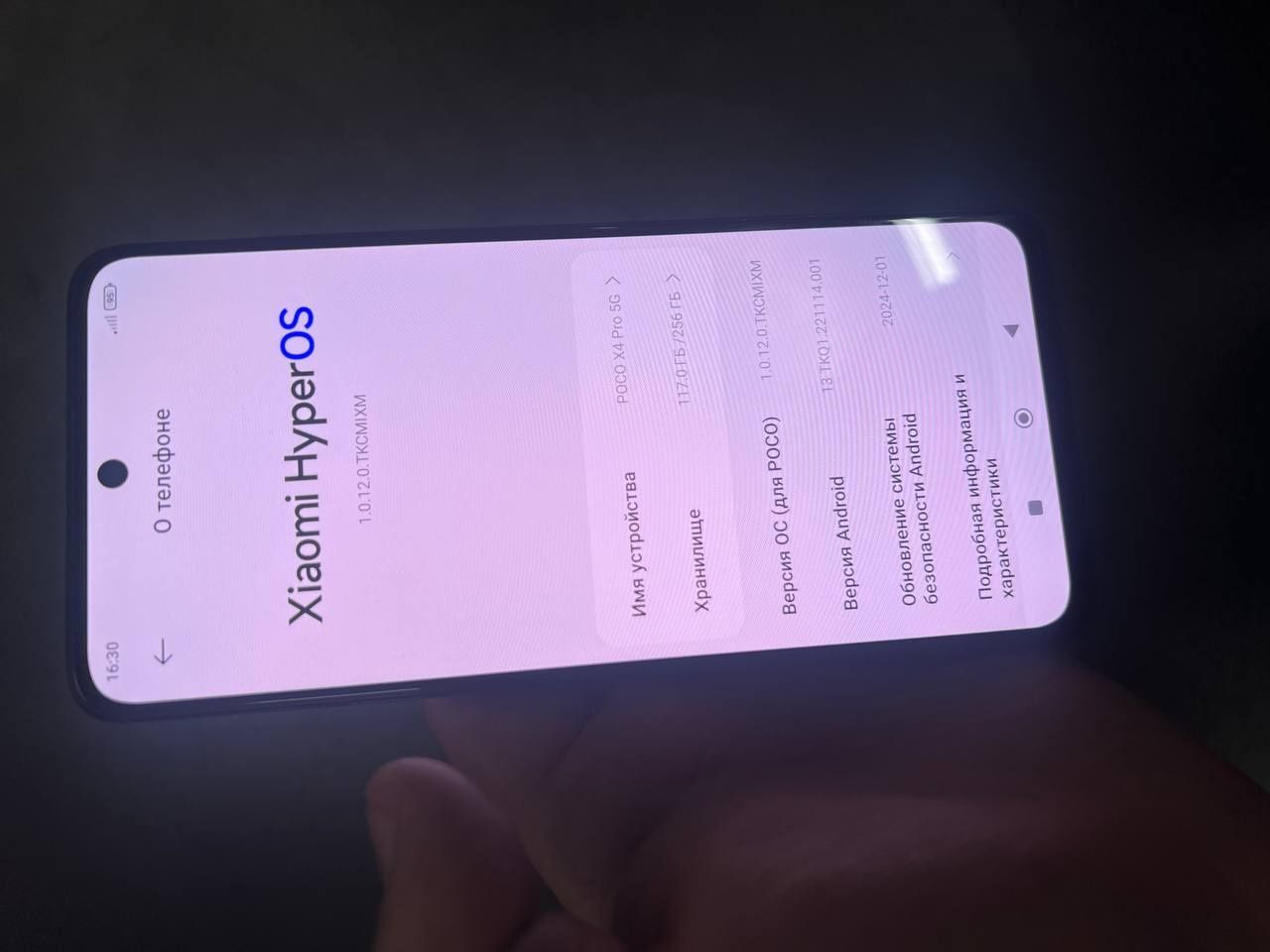 Poco X4 Pro 5G 12/256 GB
