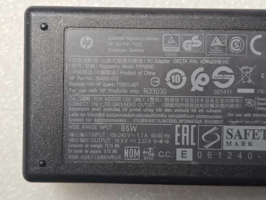 Incarcator laptop HP19.5V 3.33A 65W mufa: 4.5x3.0mm ADP-65HB HC